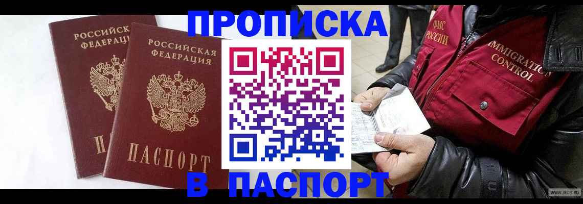 регистрация для школы в Петропавловске-Камчатском